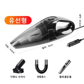 파워맥스 듀얼액션 유선 차량용 청소기, 블랙