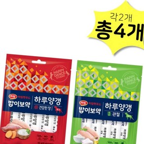 하루 양갱 56g 8gb 7개입 건강한 장 관절 각 2개 총 28개입 혼합 강아지간식, 1개