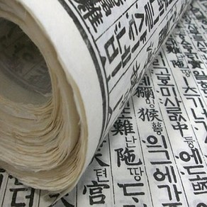 벽지쇼핑몰 .. 수제한지 용비어천가 (낱장) .. 천연 한지벽지 닥나무종이 가격 종류 판매 문종이 한지포장지 전통한지 순지 민속한지 전통한지 전주한지 옛날벽지 창호지 한옥벽지