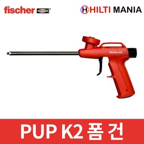 피셔 PUP K2 우레탄 폼 건 플라스틱 폼건, 1개