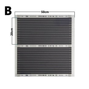 50cm 언더 플로어 난방 탄소 필름 히터 건강 바닥 적외선 전기 매트