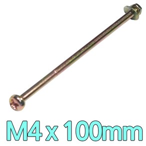 다스마트 둥근머리볼트 m4 x 100mm 너트와샤세트