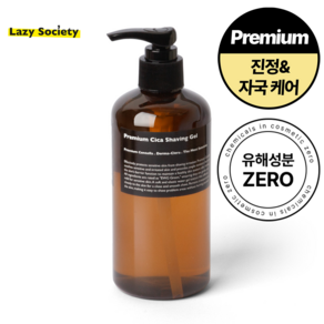 레이지소사이어티 프리미엄 시카 쉐이빙 젤, 1개, 300ml