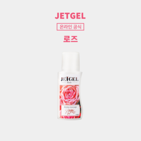 JET GEL 제트겔 아로마 힐링 마사지 젤 쿨링 롤러 발열크림, 110ml, 1개