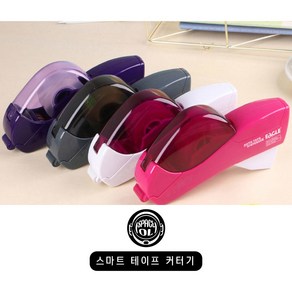 스페이스올 자동 테이프 커터기 (테이프 1개포함) / 문구 테이프 커터기 / 테이프건, 1개, 블랙