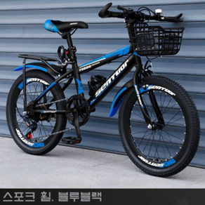 입문용 자전거 초등학생 중학생 로드자전거 MTB 등하교 22인치 자전거, 블루블랙, 1개