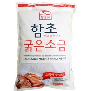 [태평염전] 간수뺀 함초 소금 5kg, 3kg, 1개