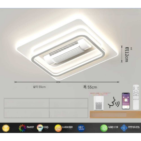 날개없는 블레이드리스 천장선풍기 천장형 선풍기 조명 선풍기등 실링팬, 정사각형 55x55CM