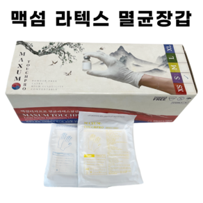 [ 납품용 ] 맥섬 MAXUM 터치프로 멸균 라텍스 장갑 진료용 의료용 병원용 글러브 100매