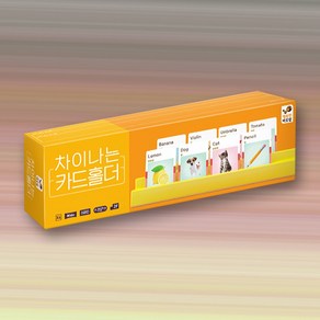 행복한바오밥 차이나는 카드홀더, 혼합색상, 1개