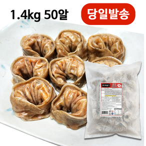 봉평메밀가 메밀김치손만두 1봉 1.4kg 50알 / 도매 업소용 메밀 손만두, 1개