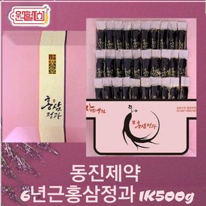 동진제약 정삼당 6년근 비단 고려 홍삼정과 1500g 홍삼정과 6년홍삼정과 동진홍삼정과 영양간식 건강간식 부모님선물 거래처선물 명절선물 4시이전 결제시 당일발송, 1.5kg, 1개