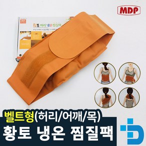 엠디프라임 황토 찜질팩 냉온 찜질팩 무릎 찜질팩 허리 찜질팩 pvc팩, MDP 황토 허리, 1개