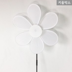 천바람개비 꽃모양 30cm 바람개비만들기