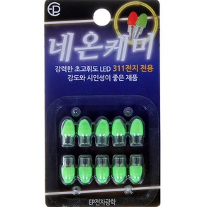 네온케이10p 민물전자케미, 1개
