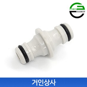 가든쿡 양방향 니뿔 / 커넥터연결 호스 스프링클러 물호스 커넥터 연결구 니플 닛플 관수, 1개