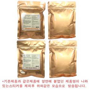 라자스탄 인디헤나 (금색봉투) 플로라 100g (기존제품에 스티커없이 발송되는 제품구성) 헤나 염색약 / 루화 루 헤나 인디헤나 헤나 인디헤나 수입헤나 천연헤나