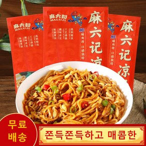 마류지 마류찌 마육기 량면 비빔면 비빔국수 새콤달콤 비빔면 중국식품, 4개, 280g