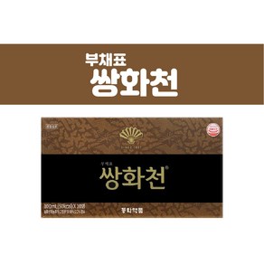 [동화약품] 부채표 쌍화천 100ml 100병