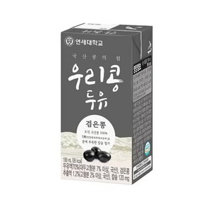 코스트코 연세 우리콩 두유 검은콩 190ml x 72입, 72개