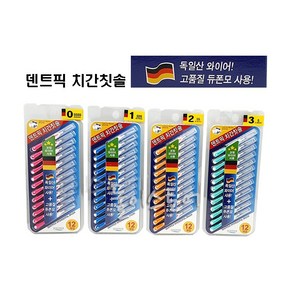 독일산 와이어 / 듀폰모 - 덴트픽 치간칫솔 I자형 12개입 - 0 1 2 3번 사이즈선택 x 3개, 3) S-1.0mm-3개