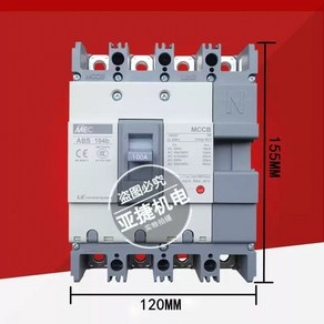 LS MEC 회로 차단기 공기 스위치 ABS104B 4P 100A 공기 스위치 MCCB 75A, 4P 75A, 1개