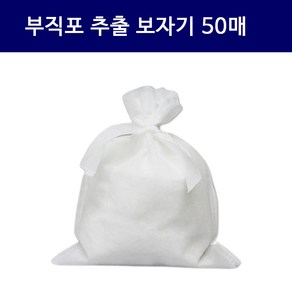 하나 pp재질 일회용추출보자기모음 100매 다시백 육수백