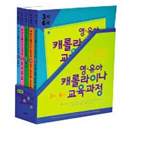 새책-스테이책터 [영.유아 캐롤라이나 3-6세 검사 도구]-Nancy M. Johnson 외 지음 한경근 외 옮김, 영.유아 캐롤라이나 3-6세 검사 도구