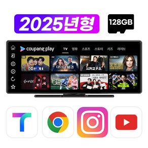 카플레이 안드로이드오토 카플레이 모니터 후방카메라 풀세트 V10 POP, V10 POP+와이드 카메라, 128GB