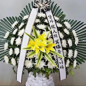 꽃새미플라워 근조바구니A 3단화환 전국 3시간 당일배송 장례식 근조화환 축하화환 결혼식 축개업