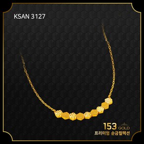 153골드 [최신]24K 순금 KSAN 3126-3129 헥사트리(Hexa-Tee) 10돈 목걸이 37.5g (해당품 목걸이 단품)