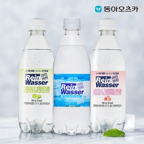 (G) 라인바싸 탄산수 500ml PET 3종 2박스 (총40입)