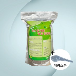 EM 음식물 발효촉진제 1kg 퇴비용 퇴비제조용 미생물 분말가루 이엠 발효제, 1개