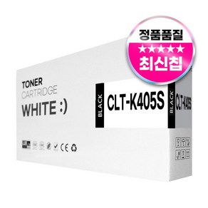 삼성 SL-C422 SL-C423 C423W SL-C472W C472FW SL-C473W C473FW 호환토너, 1개, CLT-K405S 검정