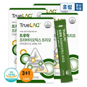 휴럼 트루락 프리바이오틱스 트리오 3+1박스 아연 셀레늄 유산균, 4개, 단일옵션, 150g