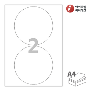 CL502 흰색 모조 원형 2칸(지름 140 mm) A4라벨지, 2칸, 25매