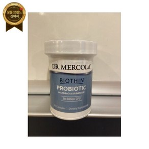 Dr. Mercola Biothin Probiotic (100억 CFU) 30 caps Exp 12/2024