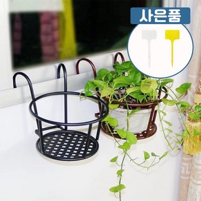 코어스 철재 원형 창틀 화분걸이(3+2) + 사은품 네임라벨(5개), 5개, 고동색