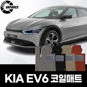 카포스 기아 EV6 전기차 자동차매트 확장일체 1+2열 코일매트 운전 조수 뒷자리 자동차발판, 기아 EV6 1+2열, 블랙