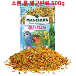 [멸균 [마니토바] 유산균 파파알리니 모든 새 소분, 1개, 500g