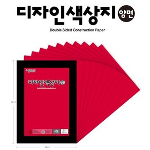 종이나라 색종이 4절 디자인 색상지 양면120g 10매, 29