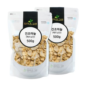 라이스그린 건조마늘 1kg 건마늘 말린마늘 건조야채 마늘칩