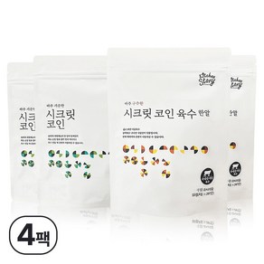 시크릿코인 개운한맛 20알 2팩+구수한맛 2팩