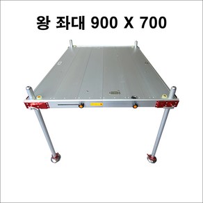 한돌 선반 좌대 700/900
