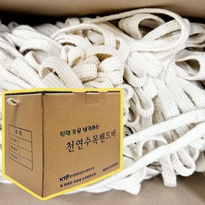 국산 천연수목밴드바 폭10mm 2kg 뿌리감기 지주목채결, 1개