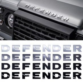 D21 랜드로버 DEFENDER 디펜더 레터링 엠블럼 스티커, 무광실버