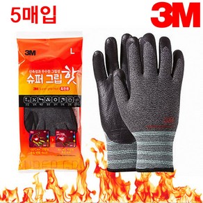 3M 슈퍼그립 핫 혹한용 NBR 폼 코팅 장갑 5켤레