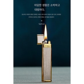 오일라이터 조로라이터 ZORRO LIGHTER 금속라이터