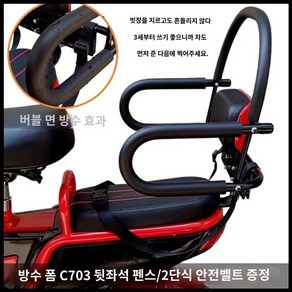 스쿠터 오토바이 바이크 보조 안장 의자 시트 좌석 자전거 등받이 뒷좌석