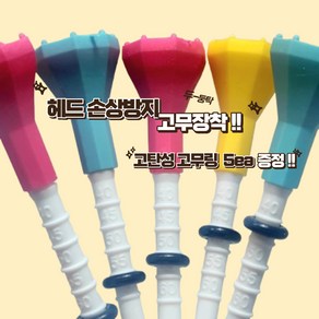 골프 플라스틱롱롱티 5개입 티높이 40~60mm + 고무링 5ea 서비스